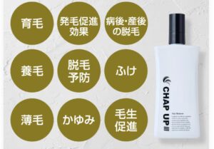 チャップアップヤバ過ぎる？口コミで判明した衝撃の事実と3つの誤解を徹底検証